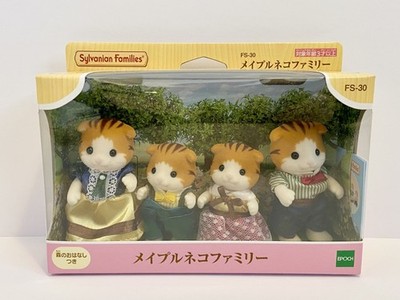 Sylvanian Families Ahorn Katzenfamilie - Brandneu - Japan Import