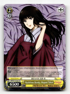 Weiss Mysterious Beauty, Megumi Takani - Rurouni Kenshin