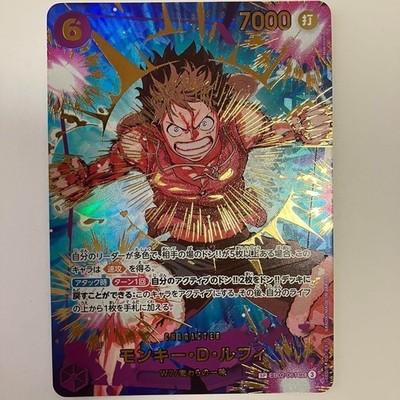 Monkey D. Luffy SP EB02-061 SEC Parallel One Piece Card Japanese