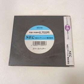 Sega Saturn Space Harrier - Operation confirmed
