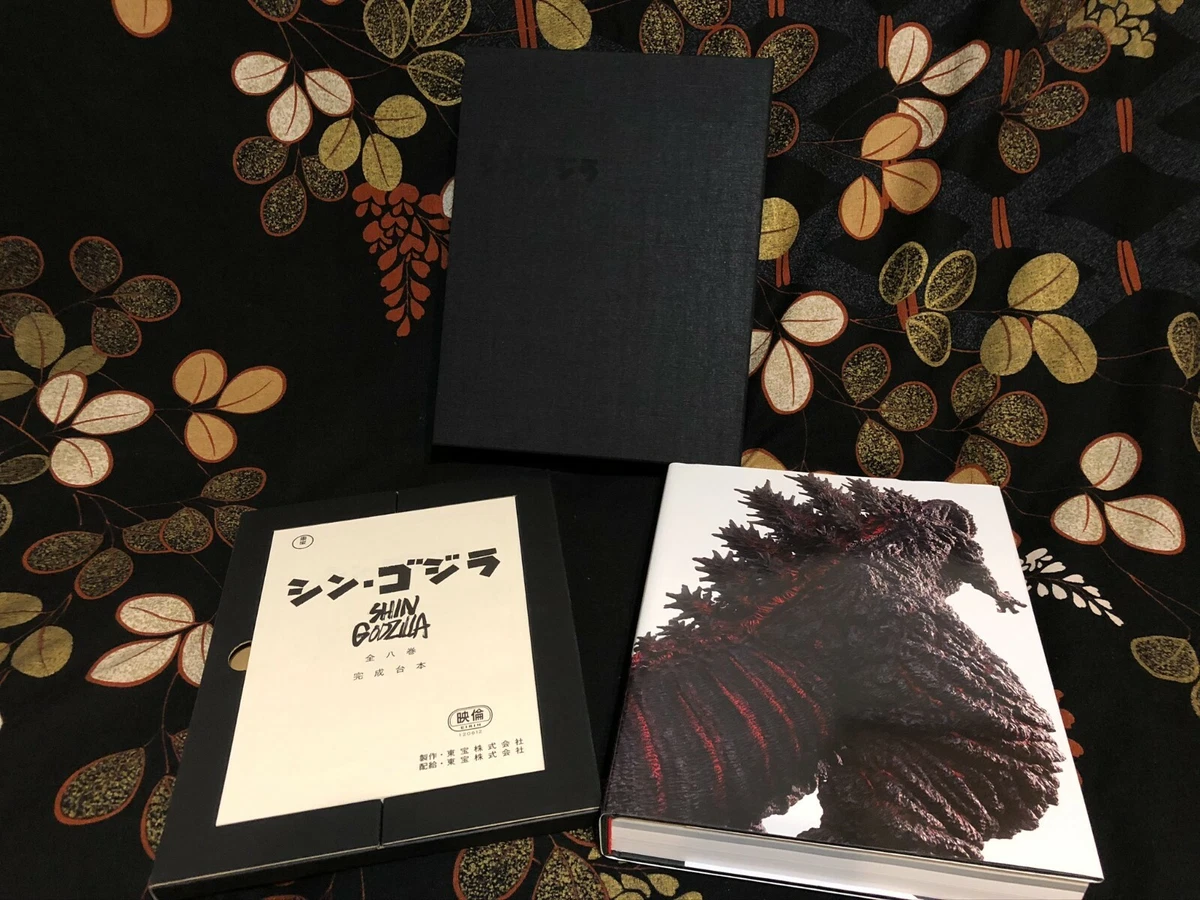 The Art of Shin Godzilla art works Book 560p B3 Posters & movie  program,Leaflets | eBay