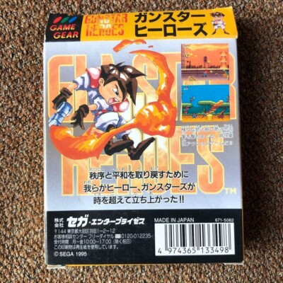 SEGA Game Gear Gunstar Heroes G-3349 Action Game Japan SEGA Game Gear Gunstar Heroes G-3349 Action Game Japan