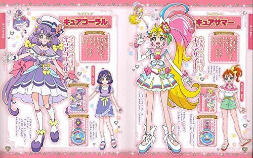 PreCure Pretty Cure All Stars Entire Encyclopedia 2023 Illustration Book  Japan