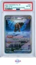 TING-LU EX SPECI4L ILL RARE POKEMON GER PAL DE-PALDEA EVOLVED 2023 263 PSA 8