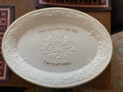 LENOX "THE HALLAH TRAY" OVAL IVORY SERVING PLATTER WITH GOLD TRIM 16.25 X 11.875 — photo 1