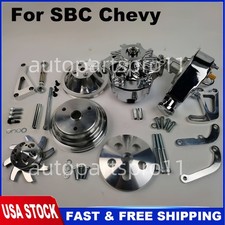 For Chevy Sbc Long Water Pump Pulley Kit With Alternator Power Steering Pump New