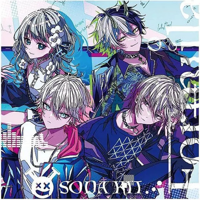 #ad Anime Cd Soda Kit Formula First Limited Edition $86.19