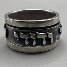 Rotating Band Hebrew Writing Sterling Silver Ring Size 5 6.1g