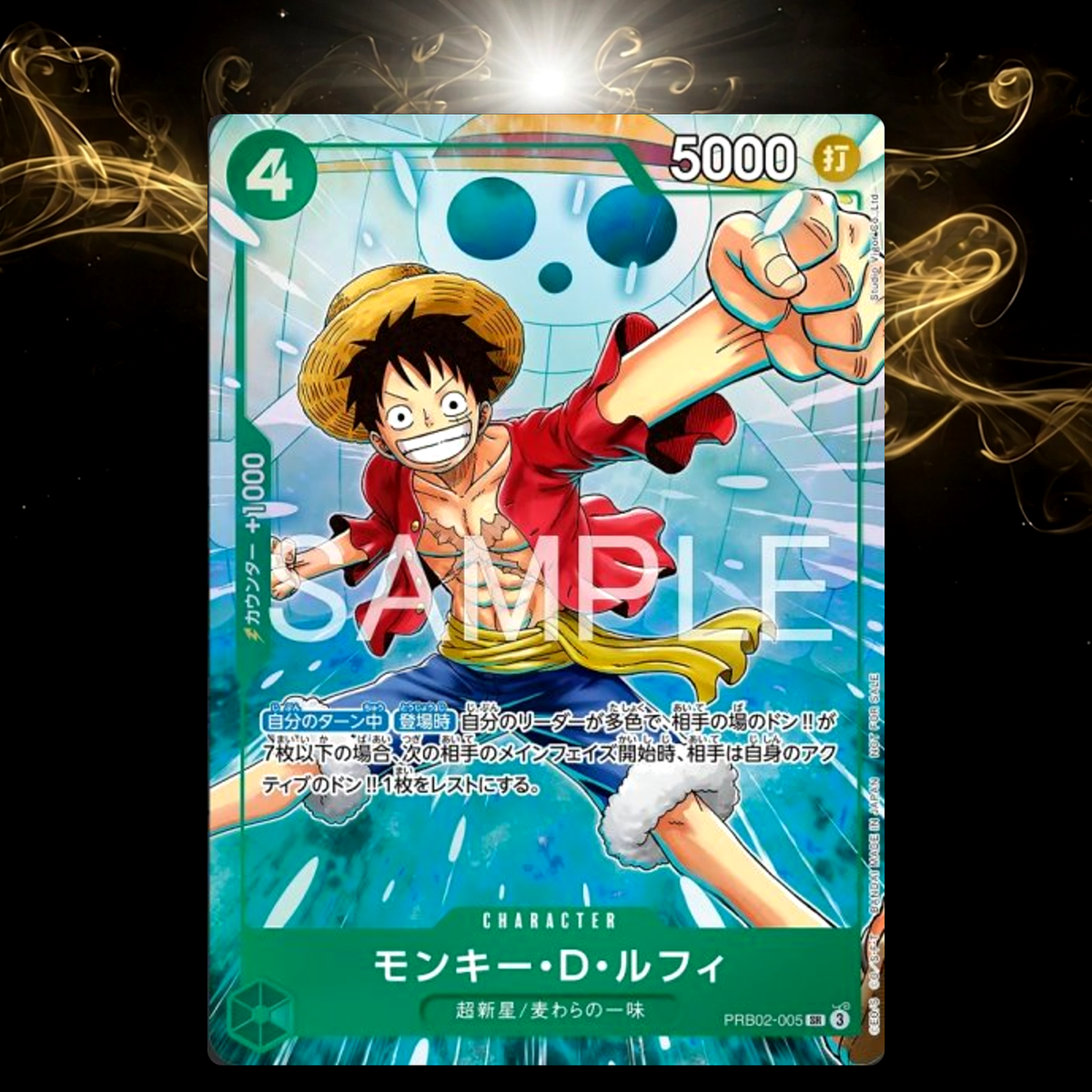ONE PIECE Card Game Promotion Pack EX Vol.4 Sealed Promo Pack