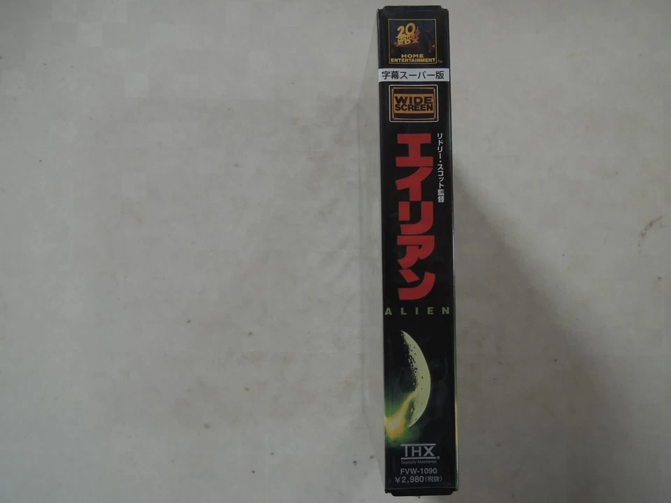 Ridley Scott ALIEN Japanese movie VHS japan new unopened Widescreen - Image 4 of 4