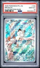 PSA 10 Meowth 106/094 Pokemon Phantasmal Flames Illustration Rare Card