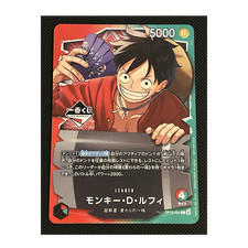 One Piece Monkey D. Luffy Leader OP13-001 Ichiban Kuji Promo 