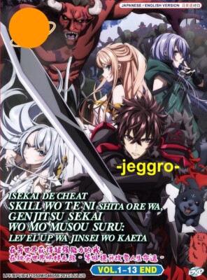 Anime DVD Isekai de Cheat Skill wo Te ni Shita Ore wa Vol. 1-13 End ENGLISH DUB