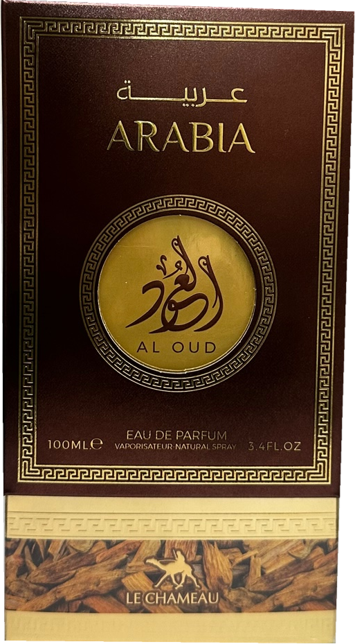 al arabiya al oud