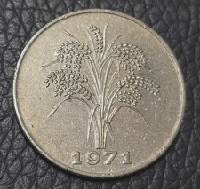 1971 Vietnam 1 ng Coin