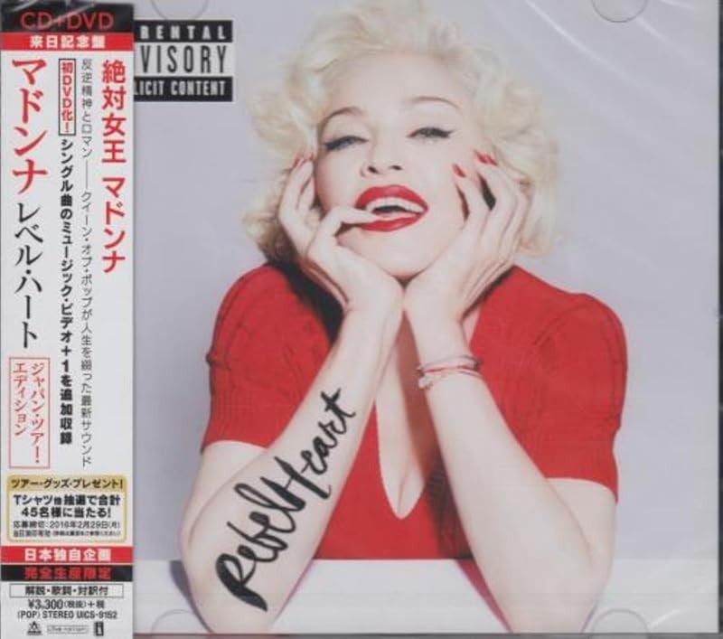 Madonna-Rebel Heart (Japan tour edition)-JAPAN CD+DVD UICS-9152