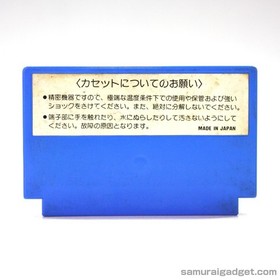 Star Force (Mega Force) & Star Soldier Nintendo Famicom / FC [Japanese NES]