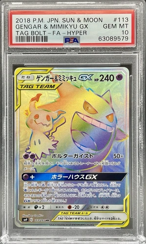 PSA 10 Pokémon TCG Gengar & Mimikyu GX 113/095 Tag Bolt Hyper Rare