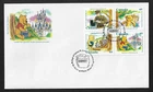 1996 Canada FDC Winnie The Pooh Block of Four Stamps Scott # 1621a