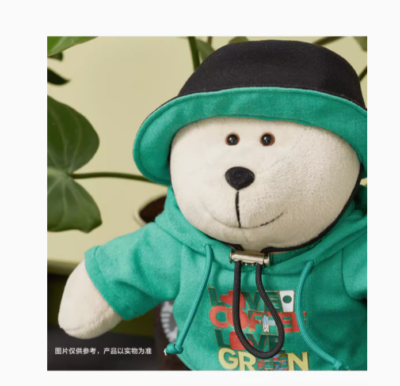 2024 China Starbucks Coffee Love Green Coffee Ground Bearista Bear