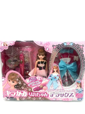 Takara Tomy 9in Doll Japan Licca Chan Rika Jewel Up Playset Gift