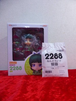 Good Smile Nendoroid 2288 Cat Cat Figure w/ Bonus Pharmacist's New Sealed