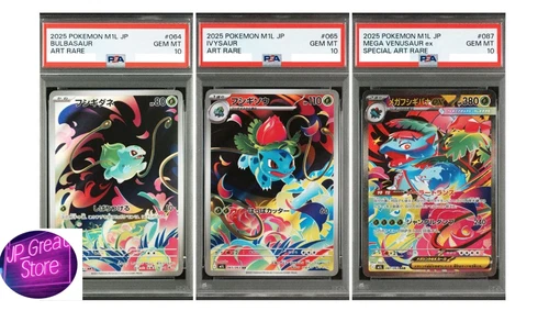 PSA 10 sequential Bulbasaur Ivysaur Venusaur AR SAR Mega Brave Pokemon Japanese