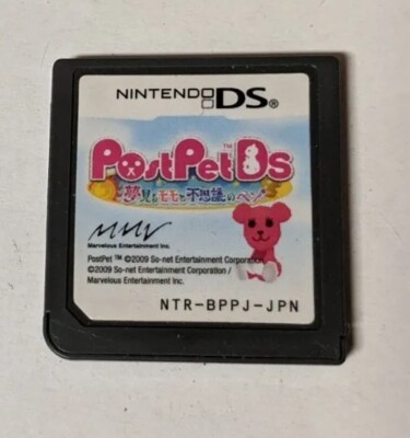 Post Pet DS: Yumemiru Momo to Fushigi no Pen [Nintendo DS - NTR-BPPJ-JPN]