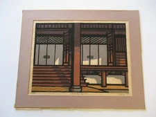 CLIFTON KARHU VINTAGE JAPANESE WOODBLOCK PRINT LARGE MODERNIST  EXPRESSIONISM 