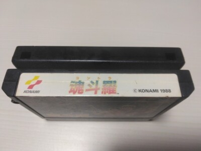 Super Contra & Contra Gryzor set Nintendo Famicom FC NES Japanese