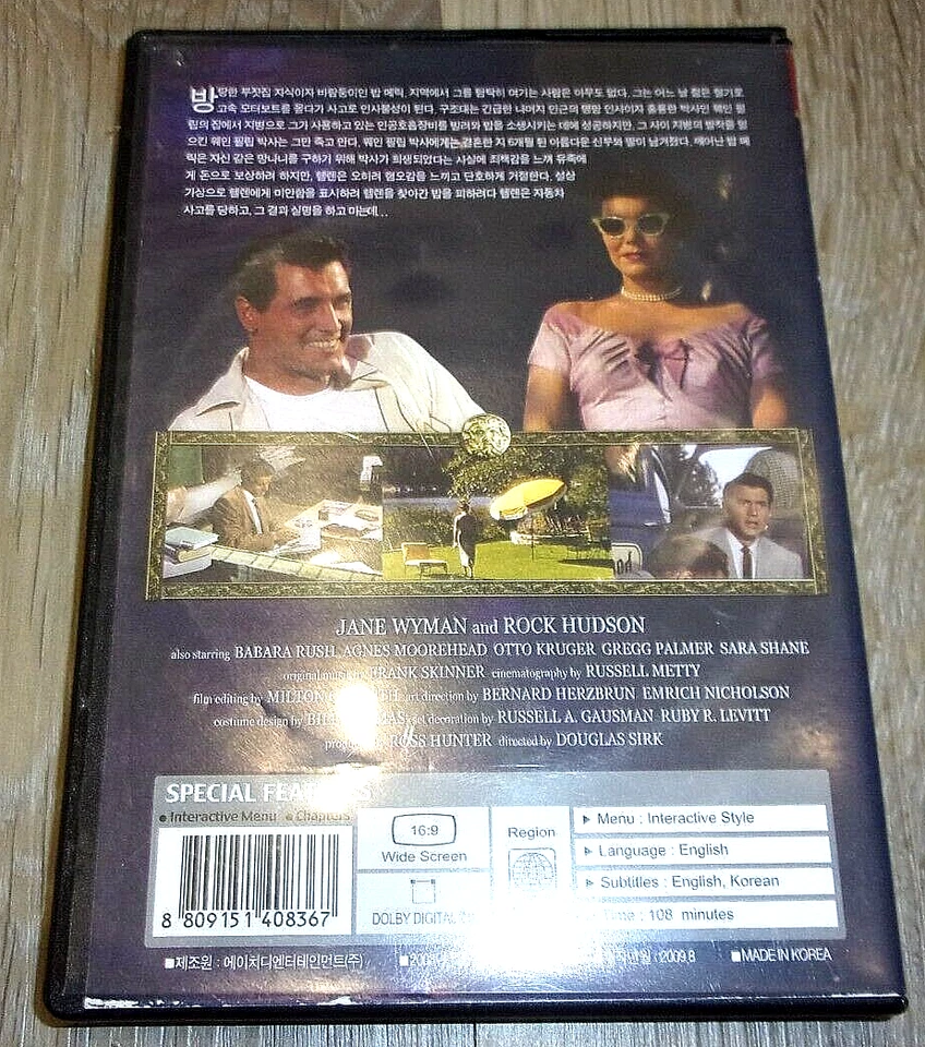 Cinema Classic Collection - Magnificent Obsession DVD NTSC Region All Jane Wyman - Image 2 of 3