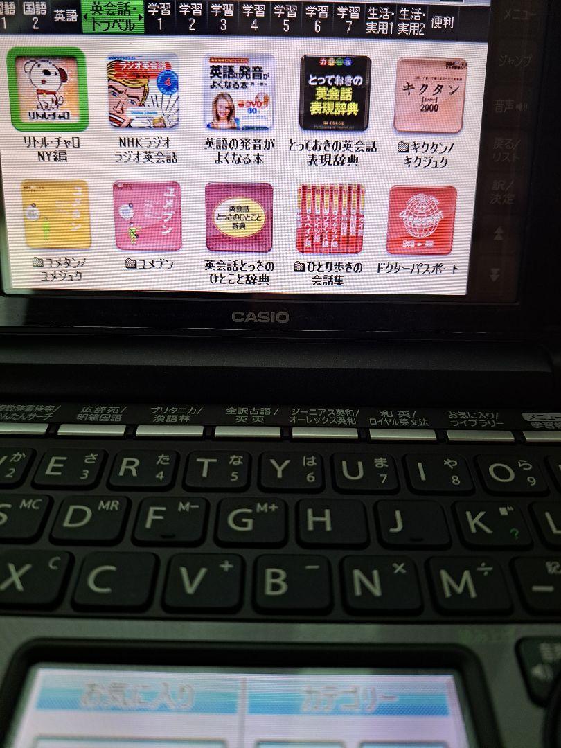 CASIO EX-word XD-N4800 DATAPLUS7 | eBay