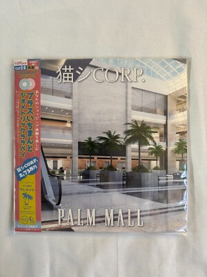 猫 シ Corp. - Palm Mall Vinyl Record LP Vaporwave OOP Plus +100 2016 NEW UNPLAYED