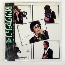 RC SUCCESSION EPLP KITTY 28MK0015 Japan VINYL LP