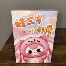 Baby Three - Cute Little Baby - V3 Series Plush Blind Box NEW!