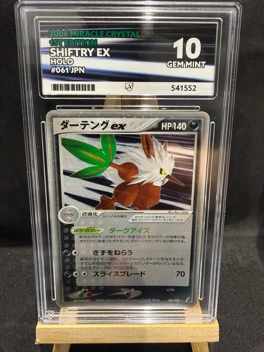 Pokémon TCG Shiftry EX 061/075 Miracle JPN Holo 1st Ed ACE 10-POP 3-PERFECT SUBS