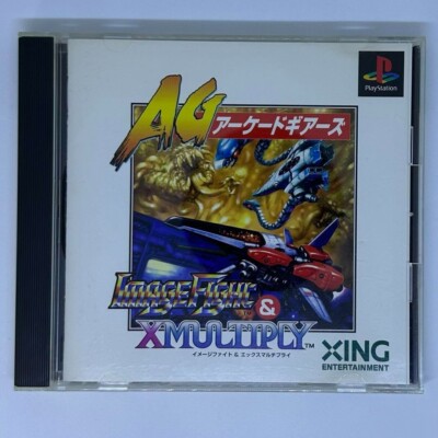 PlayStation1 PS1 AG Arcade Gears Image Fight & XMULTIPLY JP Edit Very Good GP