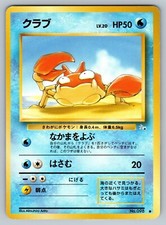 Krabby No. 098 Heavily Played Japanese Pokemon Fossil Set