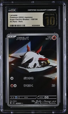 CGC 10 Pristine Larvesta 108/106 AR Art Rare Super Electric
