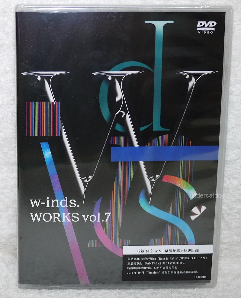 ミュージック w-inds./WORKS vol.3 ミュージック w-inds./WORKS vol.3 Amazon.co.jp: WORKS vol.3
