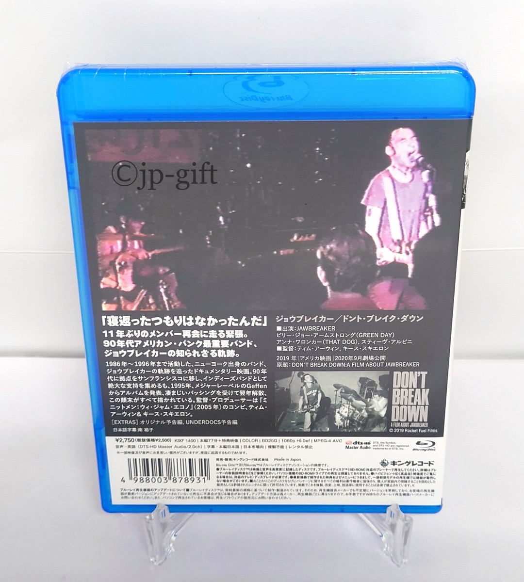 Jawbreaker/Don't Break Down [Blu-ray] Japan Tim Irwin, Keith