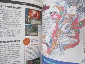 LANGRISSER MILLENNIUM Game Guide Dreamcast Book Japan 2000 SG33