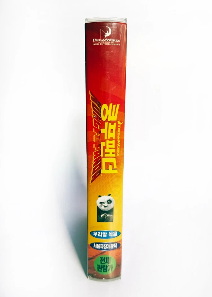 KUNG FU PANDA - original Korean VHS release (2008) NTSC - Korean dub - LATE - Image 3 of 4
