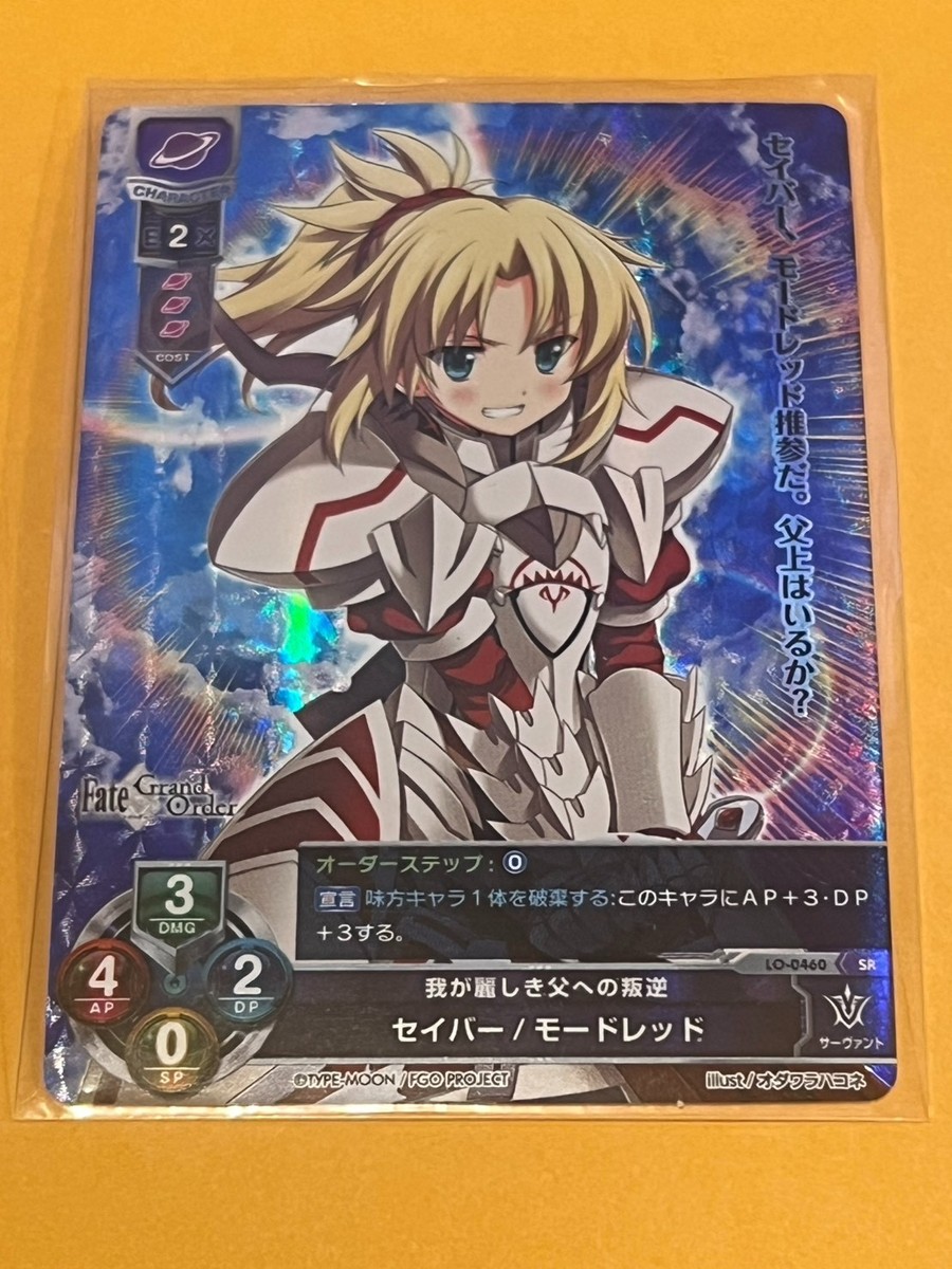 LYCEE OVERTURE FGO FATE GRAND ORDER 1.0 2.0 3.0 CARD SET CARD