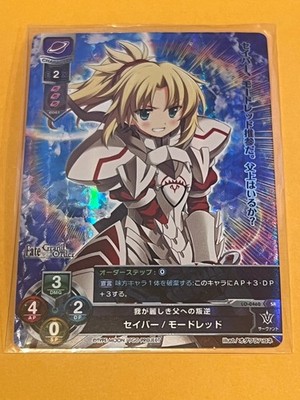 LYCEE OVERTURE FGO FATE GRAND ORDER 1.0 2.0 3.0 CARD SET CARD