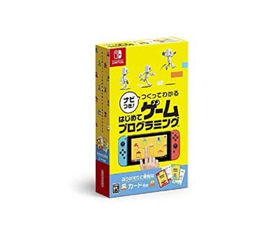 Navigation included! Learn and create your first game programming -Switch