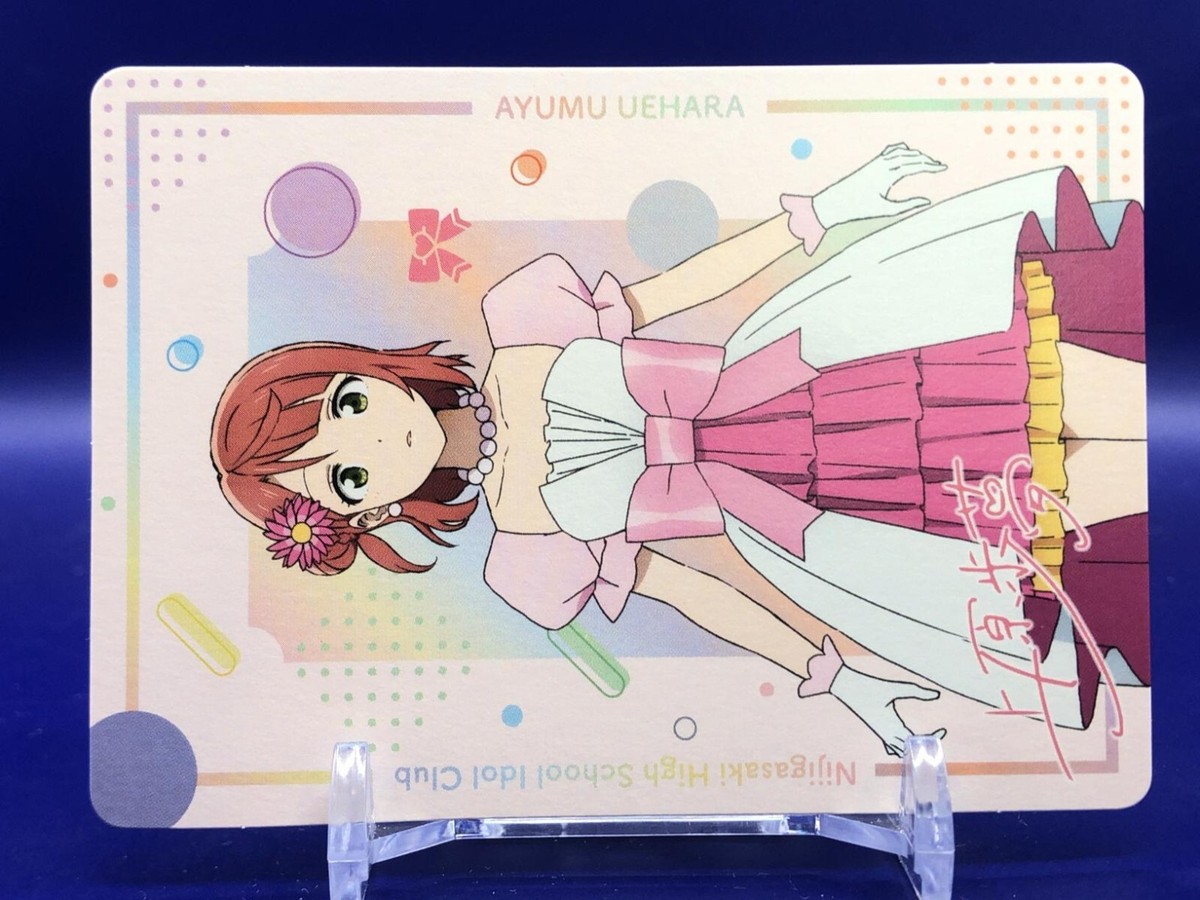 Ayumu Uehara 1 2 Love Live Nijigasaki High School Idol Club