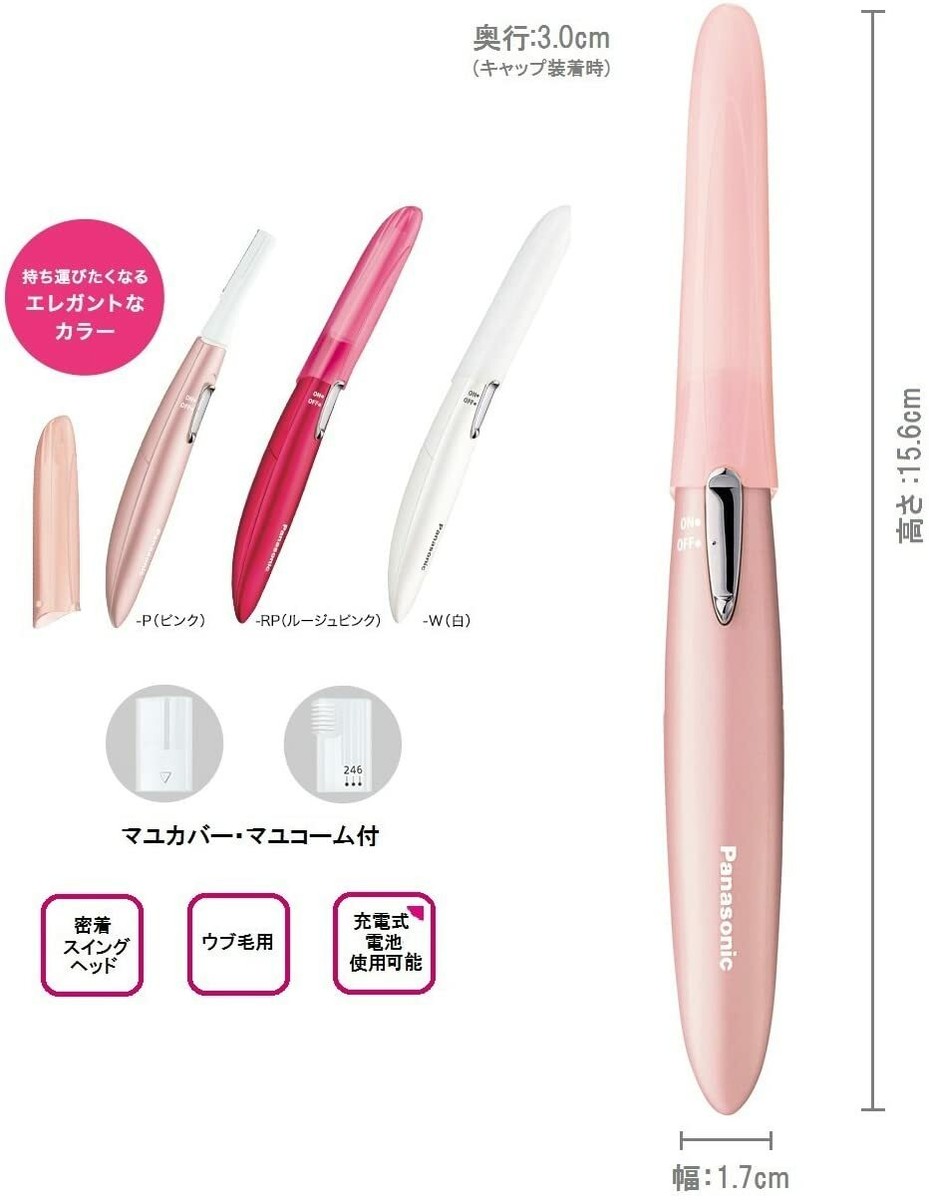 Panasonic - FEERIE Women's Fine Face Hair Removal Device
