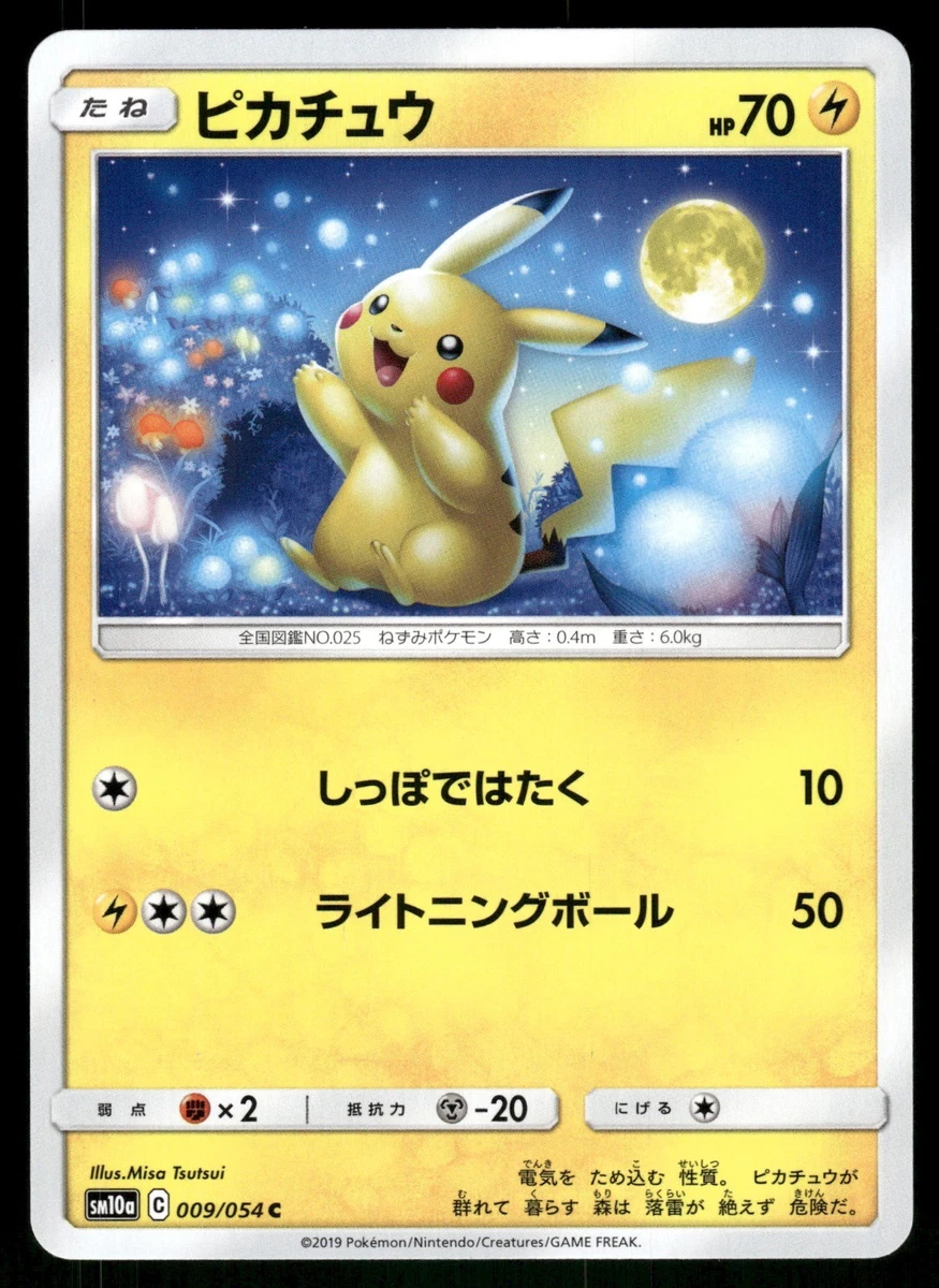 Pokémon Pikachu Individual Trading Card Games Pokémon TCG in