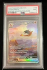 Pokémon Charizard ex 199/165 SV 151 Special Rare PSA 9 MINT